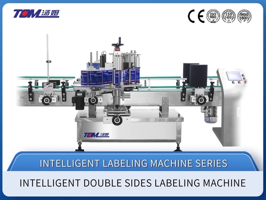 XJY-660D Máquina de etiquetado adhesivo de doble lado totalmente automática de acero inoxidable controlada por PLC para botellas