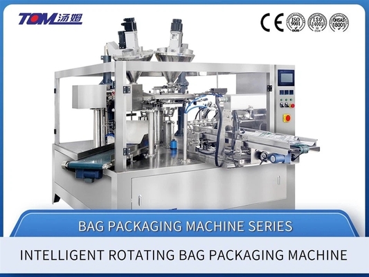 Máquina automática de embalaje de polvo químico 15 bolsas / min Granulado de bolsa de embalaje