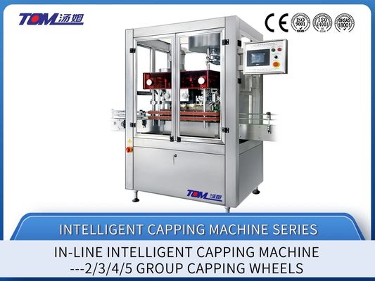 FXZ-A Máquina de tapón lineal controlada por PLC de acero inoxidable totalmente automática para botellas