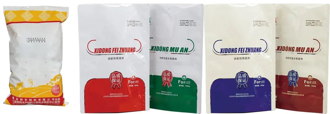 M&aacute;quina de embalaje inteligente para envases de polvo de pesticidas de 5 a 10 kg 1